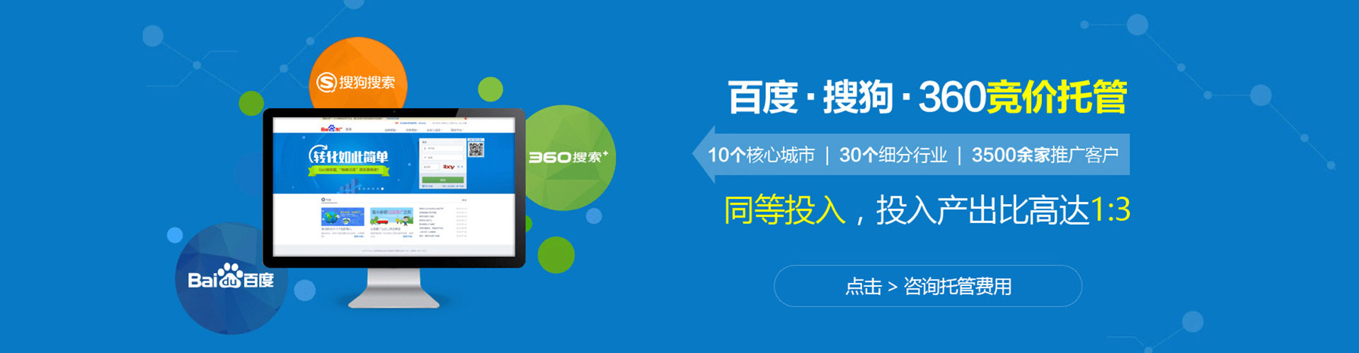 青白江信息流怎么做