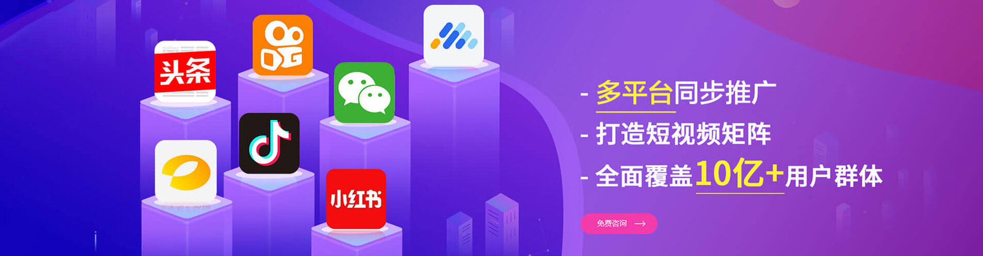 青白江信息流运营