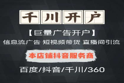 百度搜索推广实战技巧：成功案例启示录
