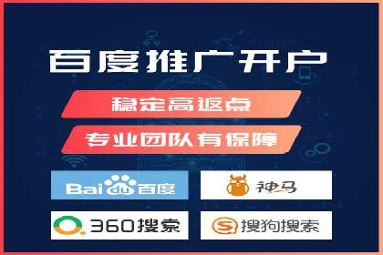 百度竞价运营实战技巧案例分析