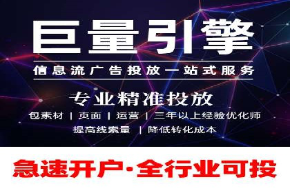 案例揭秘：SEM托管如何助力餐饮业